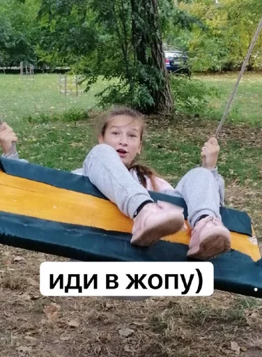 Стикер Лизкалох😈 :: @fStikBot - 7