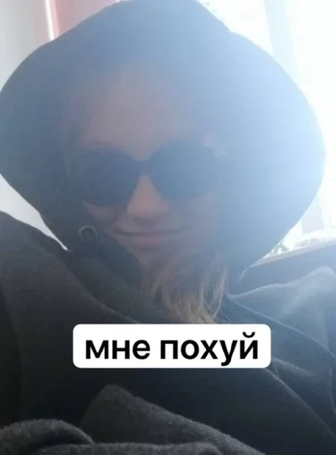 Стикер Лизкалох😈 :: @fStikBot - 6