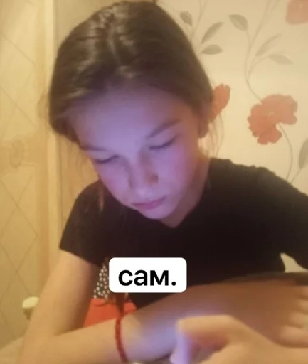 Стикер Лизкалох😈 :: @fStikBot - 5