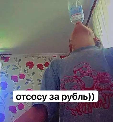 Стикер Лизкалох😈 :: @fStikBot - 4