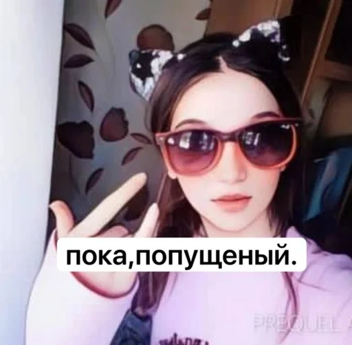 Стикер Лизкалох😈 :: @fStikBot - 2