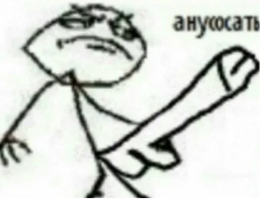 Стикер oddprophen - 1