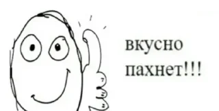 Стикер любые стикеры димачки @oddprophen - 5