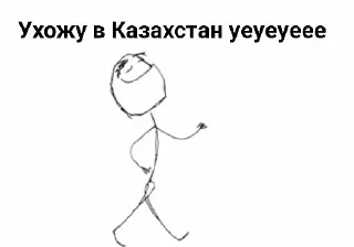 Стикер любые стикеры димачки @oddprophen - 1