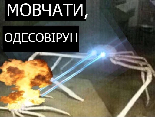 screenshot invertebrate text