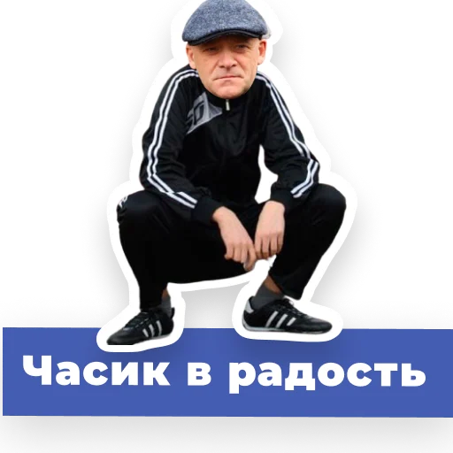 Стикер Почётный гражданин @odessa_hello - 11