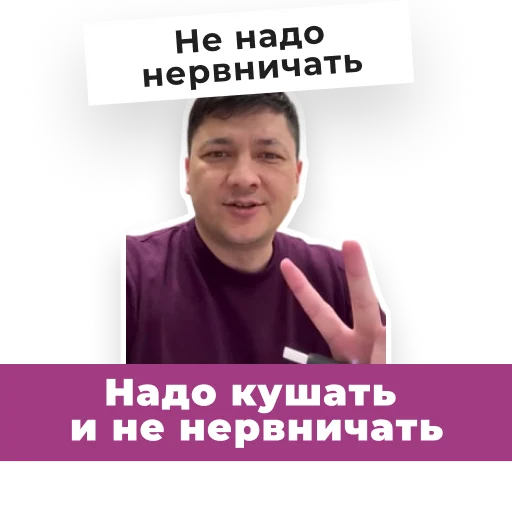 Стикер Почётный гражданин @odessa_hello - 10