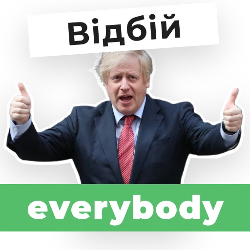 Стикер Почётный гражданин @odessa_hello - 7