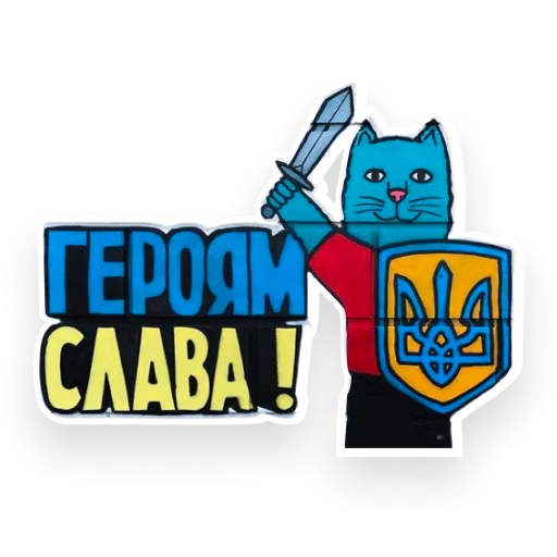 Стикер Почётный гражданин @odessa_hello - 6