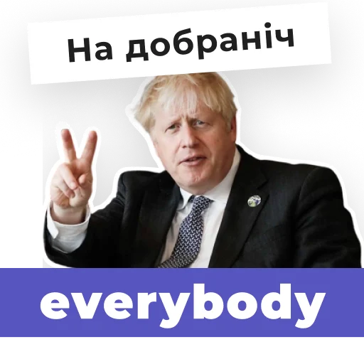 Стикер Почётный гражданин @odessa_hello - 4