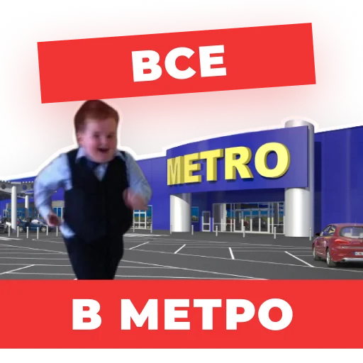 Стикер Почётный гражданин @odessa_hello - 3