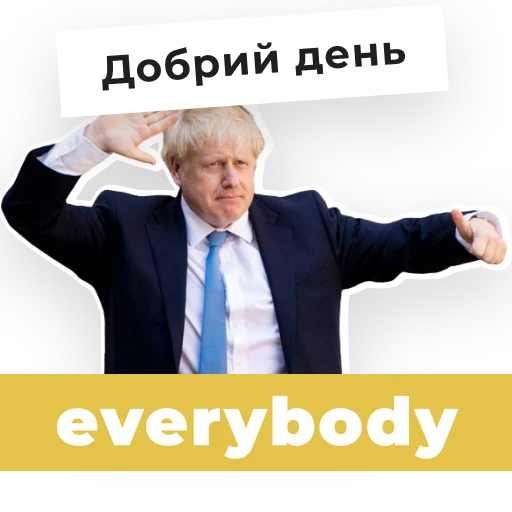 Стикер Почётный гражданин @odessa_hello - 2