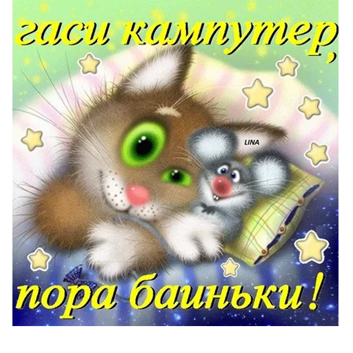 Стикер odmokassnikiotkritki - 1