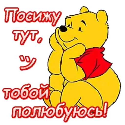 Sticker odmokassnikiotkritki - 1