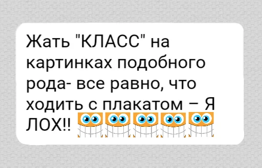 СМС шрифт скриншот