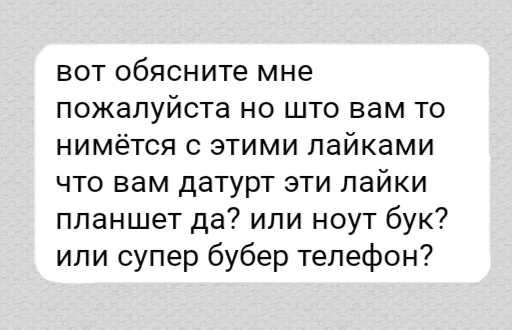 text font screenshot