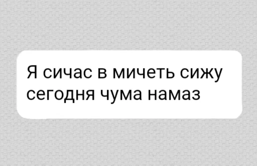 text font screenshot