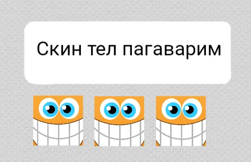 text clipart screenshot