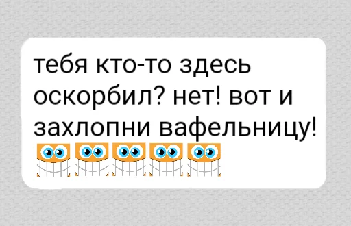 text screenshot font