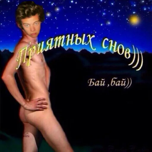 группа бинтер ченгук тэхён - Человек