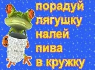 Sticker одноклассники - 11