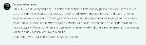 Sticker odnoklassnkiki_comments - 1