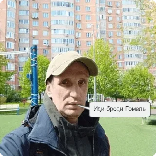 Sticker Одноклассники 🇷🇺 - 11