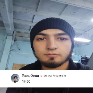 Sticker Одноклассники 🇷🇺 - 3