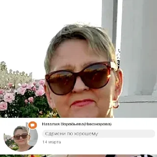 Sticker Одноклассники 🇷🇺 - 0