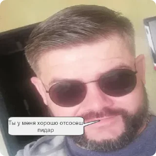 Sticker Одноклассники 🇷🇺 - 4