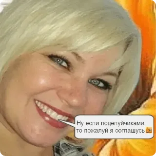 Sticker Одноклассники 🇷🇺 - 8