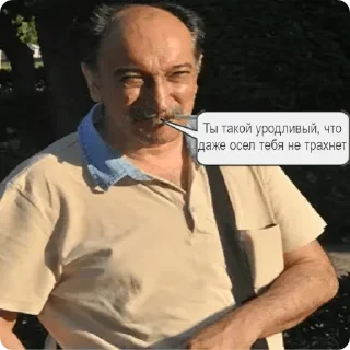 Sticker Одноклассники 🇷🇺 - 5