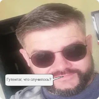 Sticker Одноклассники 🇷🇺 - 2