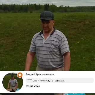 Sticker Одноклассники 🇷🇺 - 7