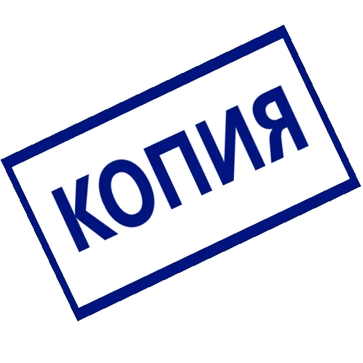 шрифт СМС графика