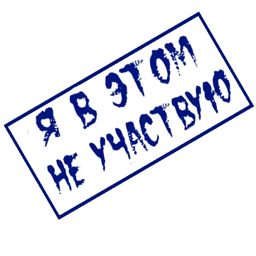 СМС шрифт графика