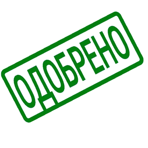 шрифт графика СМС