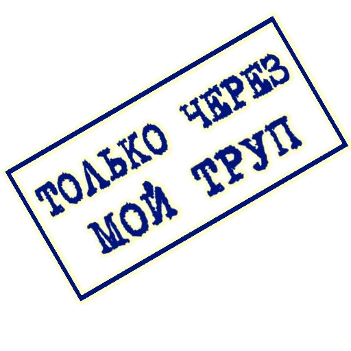 СМС шрифт лого