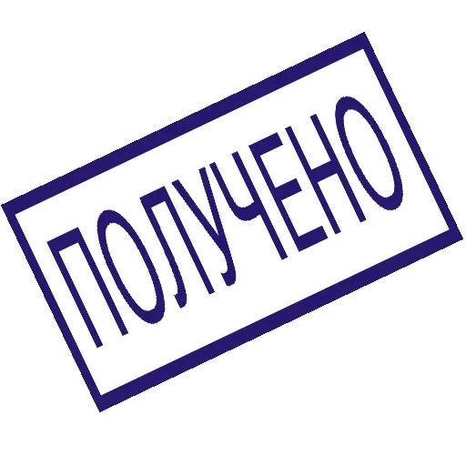 шрифт графика СМС