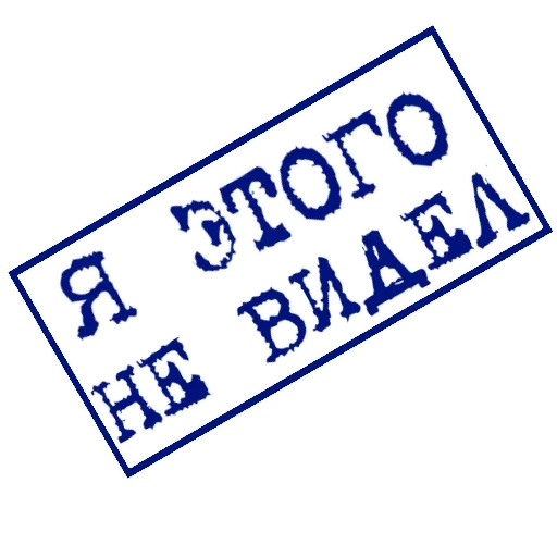 шрифт СМС графика