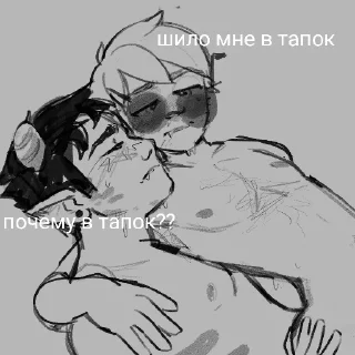 Sticker смешные картинки😋 - 11