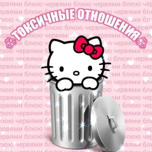 Sticker ❤️‍🩹 - 9