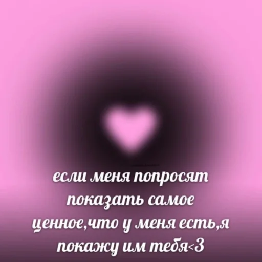 Sticker ❤️‍🩹 - 6