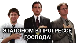 Sticker Office CGI - 1