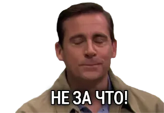 Sticker Office CGI - 2