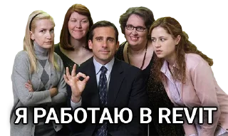 Sticker Office CGI - 5