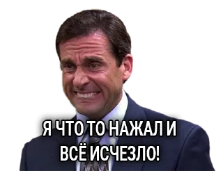 Sticker Office CGI - 0