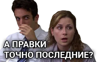 Sticker Office CGI - 6