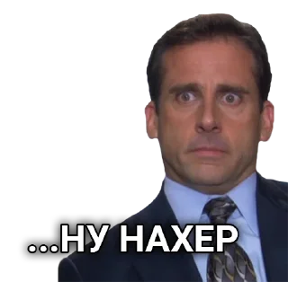 Sticker Office CGI - 3