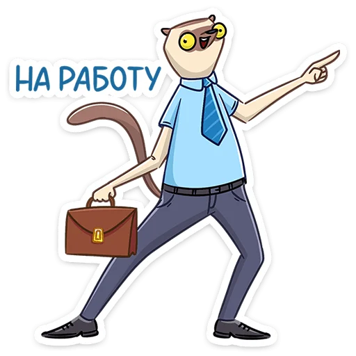 Стикер officesifaka - 1